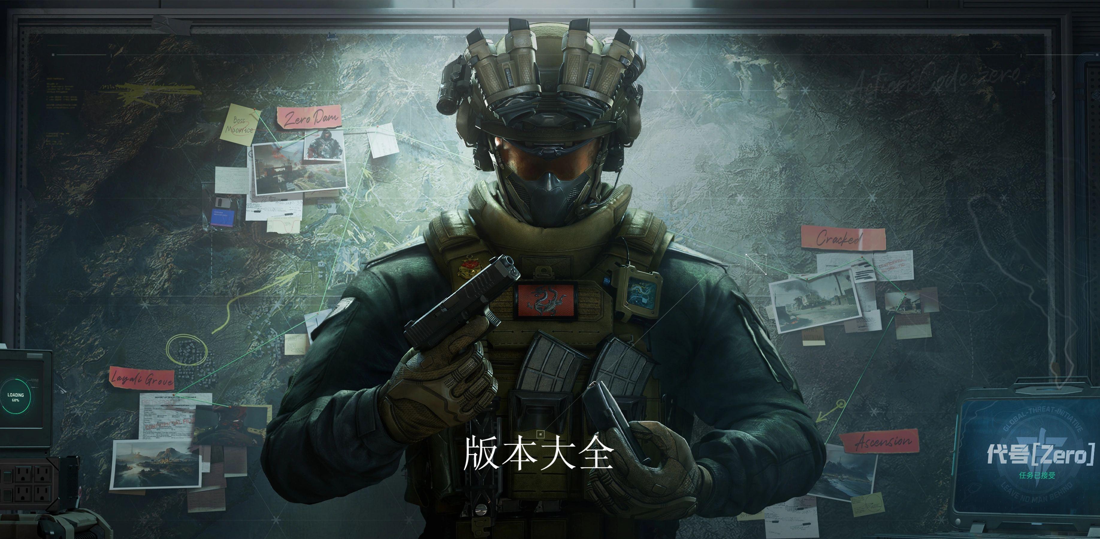 三角洲行动Boss掉落奖励一览