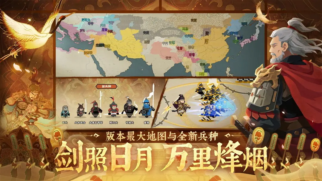 无悔华夏安史之乱版本最新礼包码大全