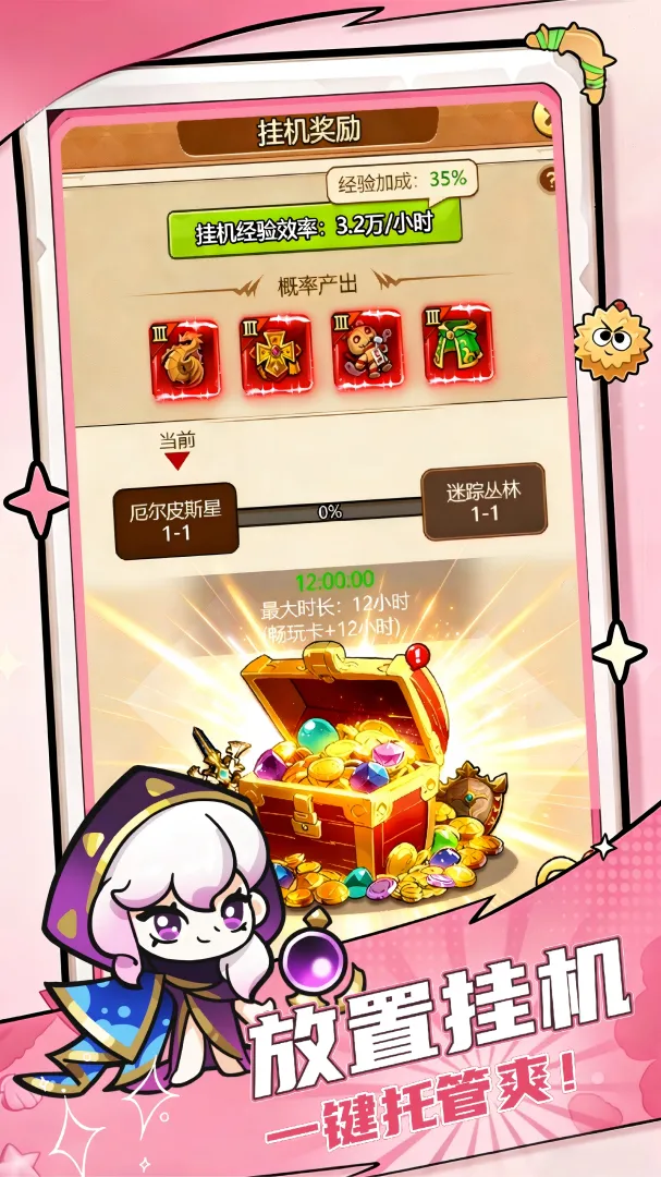 魔灵兵团最新真实可用礼包码合集