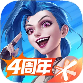 英雄联盟手游