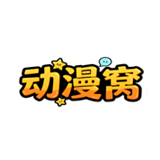 动漫窝app官方版