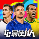 最佳11人国际服