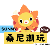 桑尼潮玩