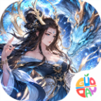 仙迹（1折送648）