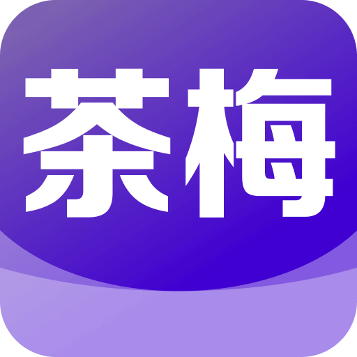 茶梅小说app