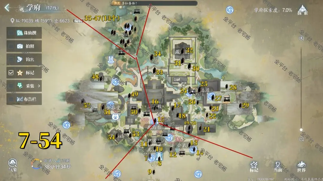 诛仙2手游全地图晶石探索的位置分布详情内容