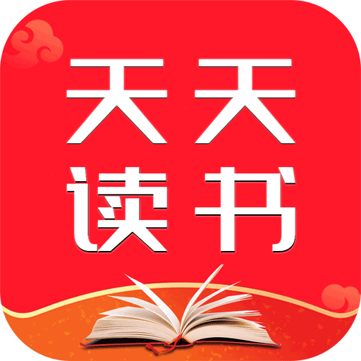 天天阅读官网版