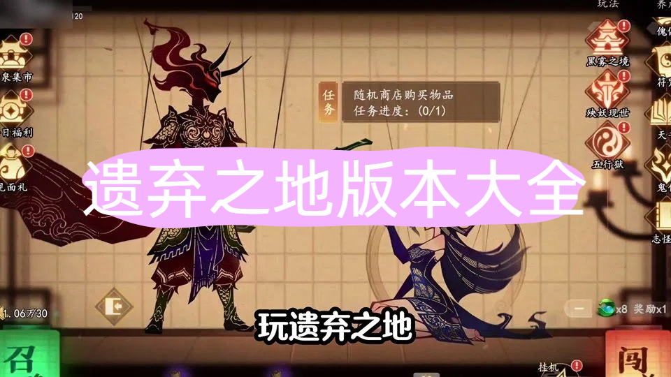遗弃之地