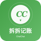 拆拆记账