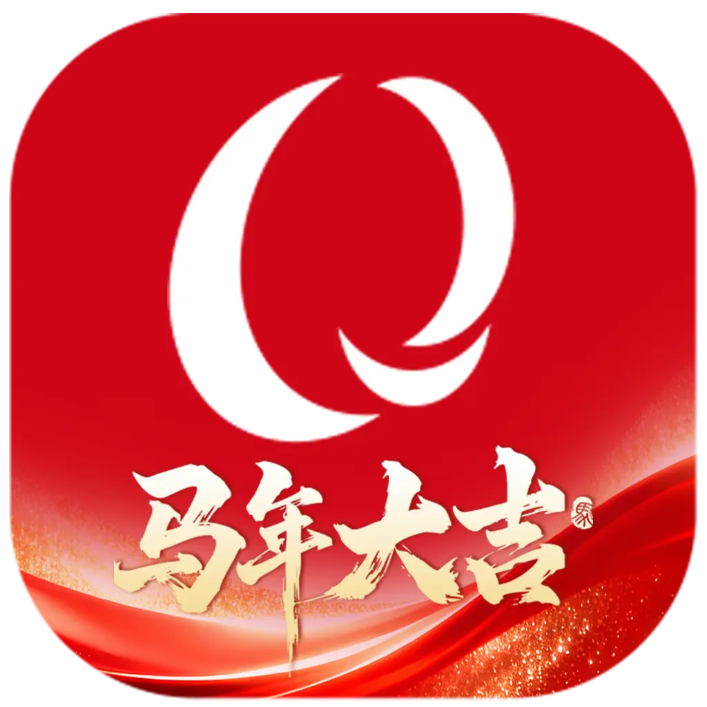 爱青岛客户端