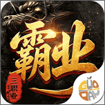 烈火战神传奇