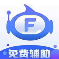 飞天助手2026版本