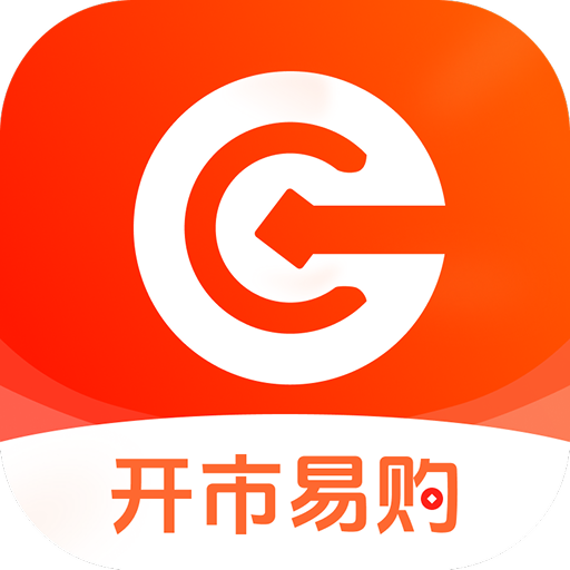开市易购app
