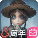 第五人格bilibili版