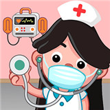 我的小小医院