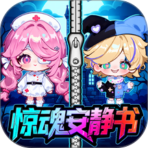 小镇安静书世界游戏