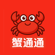 蟹通通