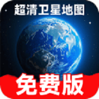 实况全景地图免费版