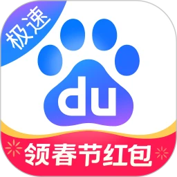 百度极速版赚钱版