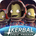 坎巴拉太空计划(Kerbal Space Program)游戏