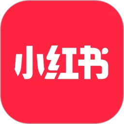 小红书官网版