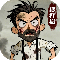 末日大本营模拟破解版