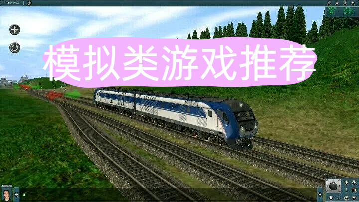 模拟