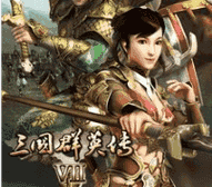 三国群英传7简体中文版