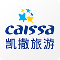 凯撒旅游官网版
