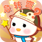 脑洞奖金赛游戏