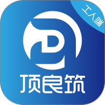 顶良筑app