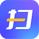 福昕扫描王官方版