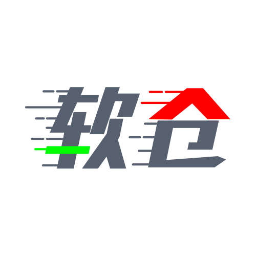 软件仓库pro