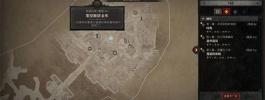 暗黑破坏神4哪个职业好玩