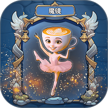 幻境魔法冒险游戏