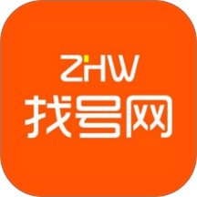 找号网官网版