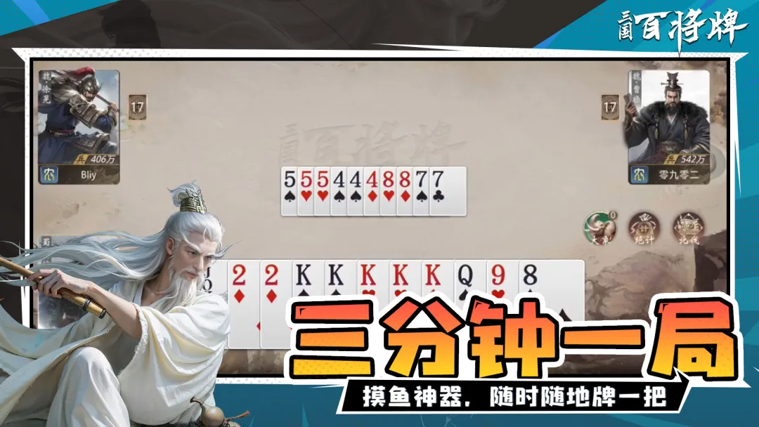 三国百将牌2026最新公测兑换码整理