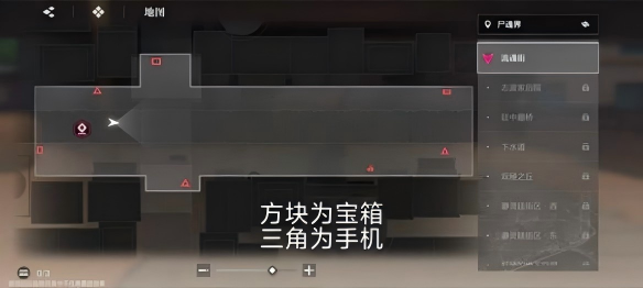 境界刀鸣尸魂界宝箱手机位置大全