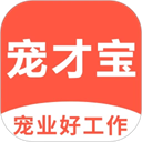 宠才宝app官方版