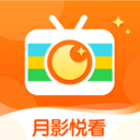 月影悦看app