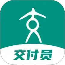 交付员app