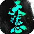 三国天下归心官方版