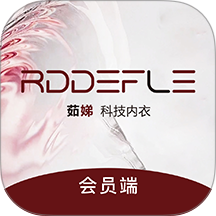 茹娣科技内衣会员端