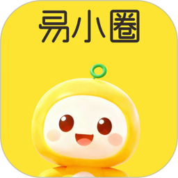 易小圈助手