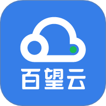 百望云app