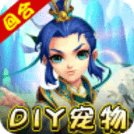 我的西游安卓版