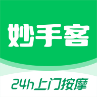 妙手客app