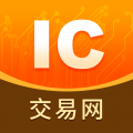 ic交易网ic电子元器件交易平台