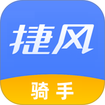 捷风骑手app