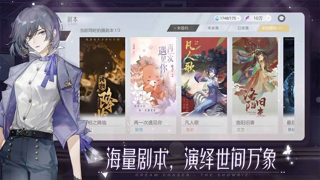 绝对演绎全角色茶会喜好甜品最佳组合推荐